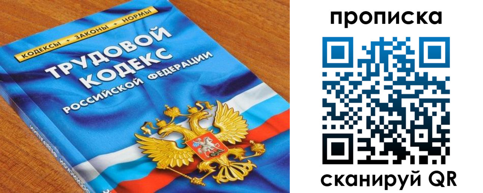 регистрация для школы в Тамбовской области
