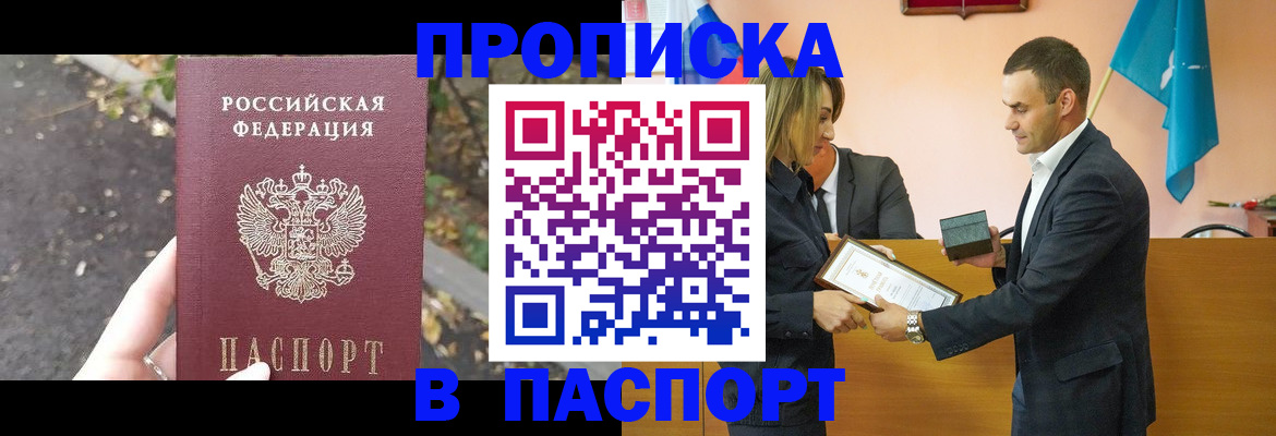 временная регистрация госуслуги в Тамбовской области