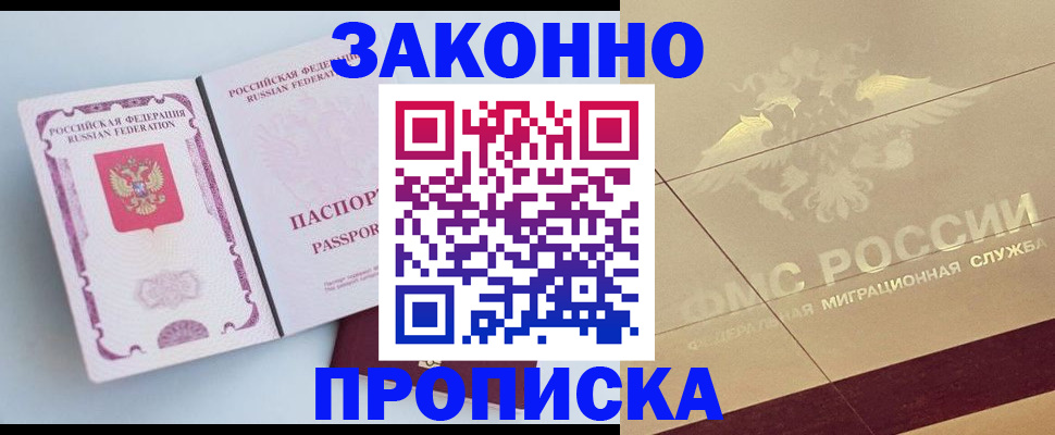 регистрация в Тамбовской области